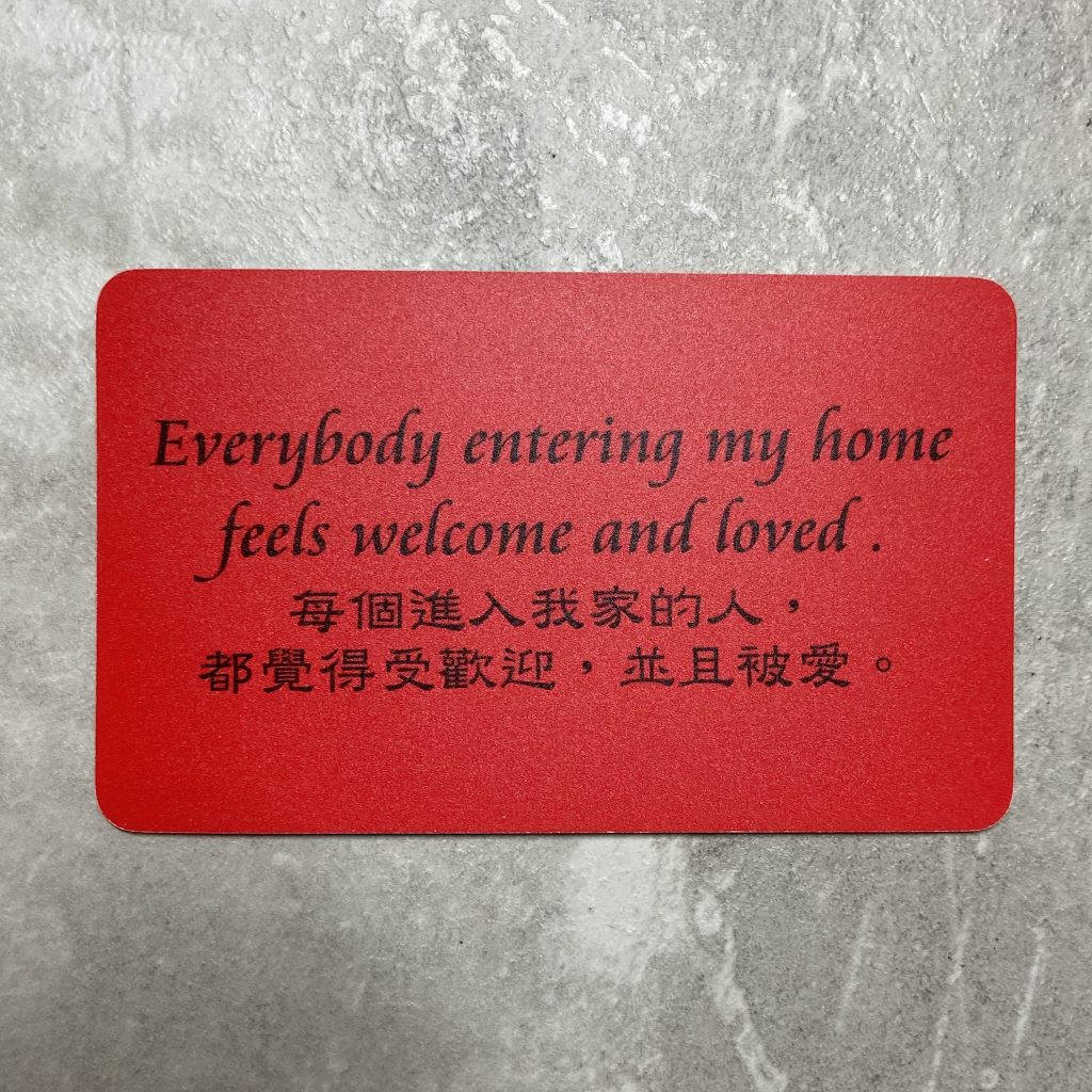 彩虹卡的自我覺察#06：每個進入我家的人，都覺得受歡迎