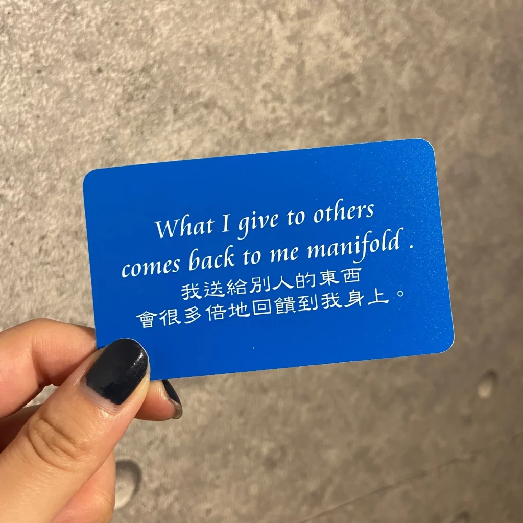 彩虹卡：正如我送出去的祝福，會用另一種形式回到我的身邊。