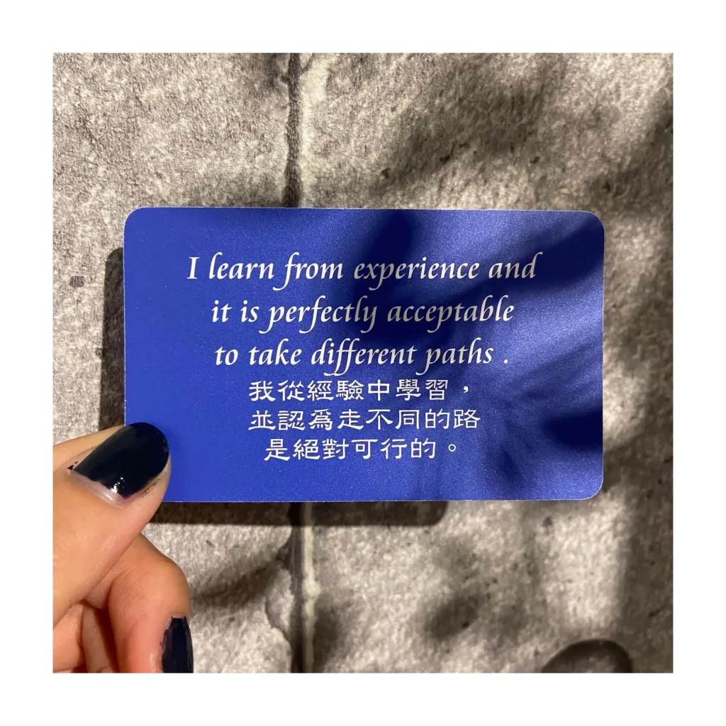 彩虹卡：改變方向不是放棄我們的目的，只是選擇一個不同的方式達到那裡。