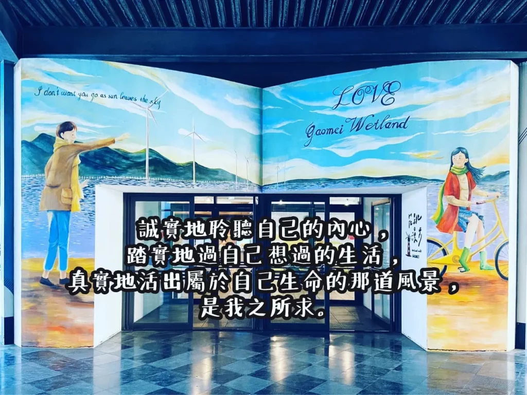 彩虹卡：淨空自己，走入心底，相信妳可以。